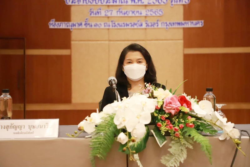 กรมบังคับคดี จัดโครงการเสริมสร้างความรู้ด้านยุทธศาสตร์เพื่อขับเคลื่อนภารกิจของกรมบังคับคดี ประจำปีงบประมาณ พ.ศ. 2565 รุ่นที่ 3